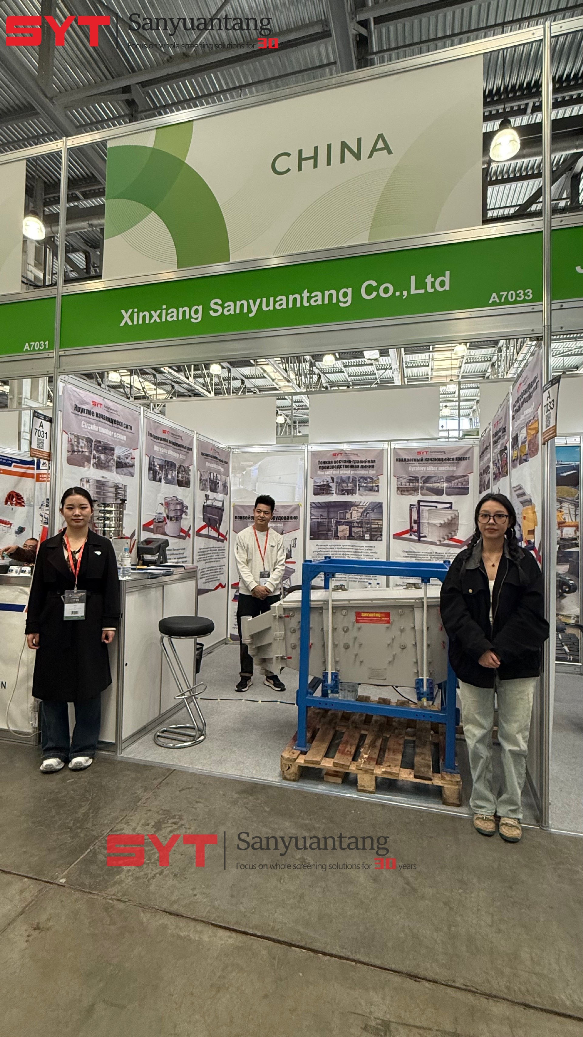 Deepening the Russian Market | Sanyuantang Exhibits Core Vibrating Screens at the Mining World Russi